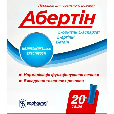 АБЕРТИН №20 пор. саше