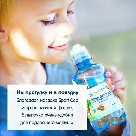 ВОДА ПИТНА ДИТ. FLEUR ALPINE прир. джерел. 0,25 л н/г