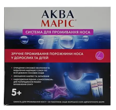 Аква маріс сист. для промив. носу + морська сіль №30 саше