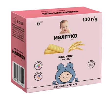 Печенье детское Малятко Классическое, 100 г