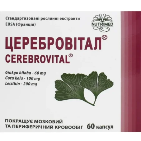 Церебровітал капсули №60