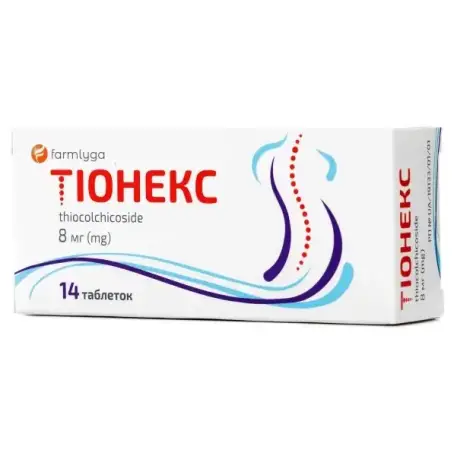 Тіонекс таблетки по 8 мг №14