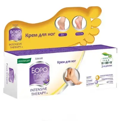 Крем для ніг Boro Plus Intensive Therapy інтенсивна терапія, 50 мл