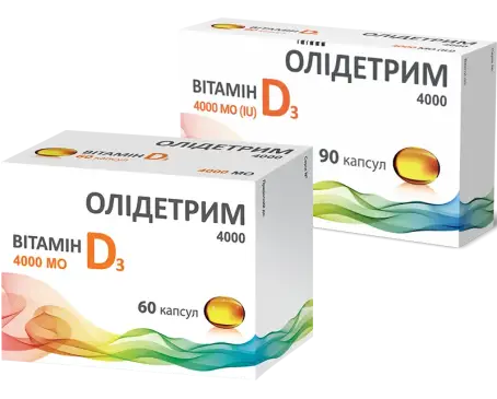 Олідетрим 4000 капсули м'як. желат. по 4000 МО №90