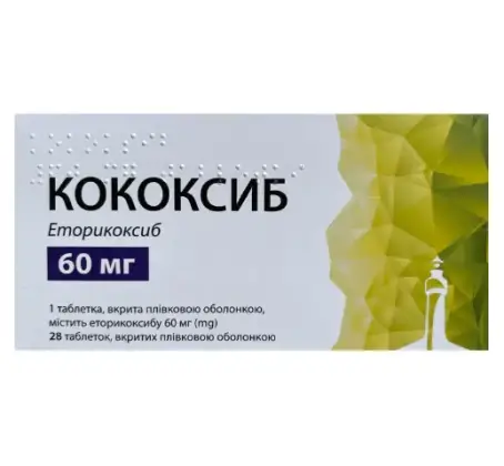 Кококсиб  60 мг таблетки в/о № 28