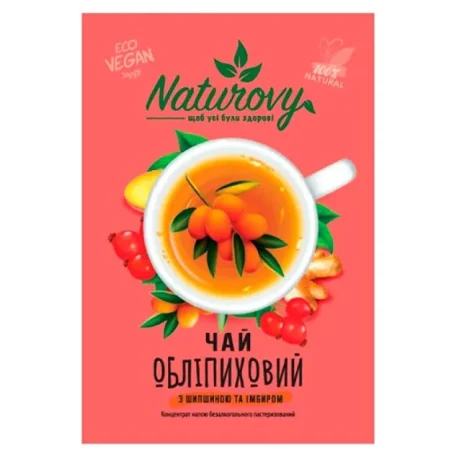 Чай Naturovy обліпиховий, 50 г