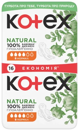 Прокладки гигиенические Kotex Natural Duo Normal №16
