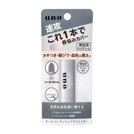 Бальзам для губ Finetoday Uno All-in-One Lip Creator универсальный, 2.2 г