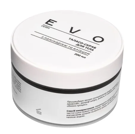 Таласо-скраб для тела EVO derm с ламинарией и можжевельником, 200 мл