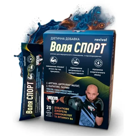 Воля Спорт 15 мл №20 р-н д/перорал. употр.