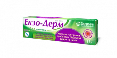 ЭКЗО-ДЕРМ 10 мг/г 15 г крем туба