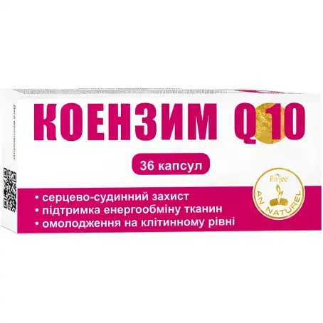 Коэнзим Q-10 30 мг №36 капсулы