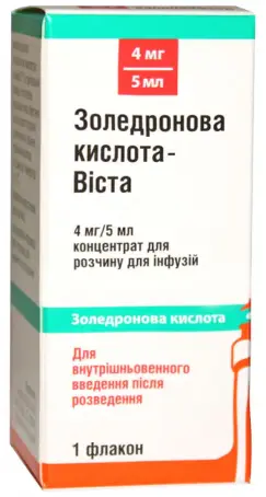 ЗОЛЕДРОНОВАЯ К-ТА-ВИСТА 4 мг/5 мл конц. для инф. фл.