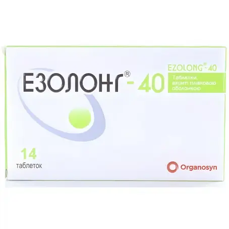 Езолонг-40 таблетки вкриті плівковою оболонкою 40 мг №14