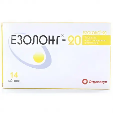 Езолонг-20 таблетки вкриті плівковою оболонкою 20 мг №14