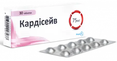 Кардісейв таблетки вкриті плівковою оболонкою 75 мг блістер №50