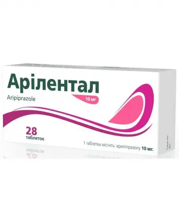 Арілентал таблетки 10 мг №28