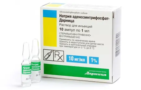 НАТРІЮ АДЕНОЗИНТРИФОСФАТ 10 мг/мл 1 мл №10 р-н для ін. амп.