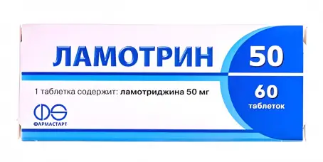 Ламотрин 50 таблетки 50 мг блістер №60