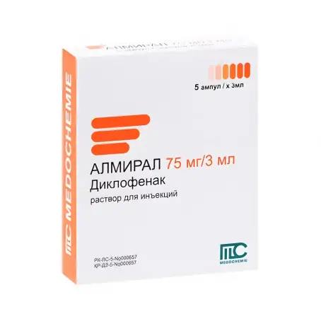Алмірал розчин для ін'єкцій 75 мг ампула 3 мл №5