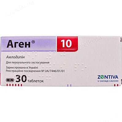 Аген 10 10 мг №30 таблетки