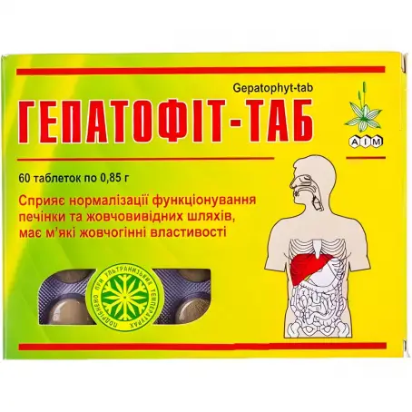 Гепатофіт-Таб №60 таблетки