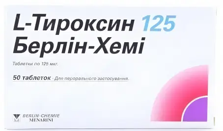L-Тироксин 125 Берлин-Хеми таблетки №50