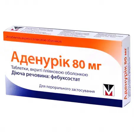 Аденурик 80 мг таблетки покрыты пленочной оболочкой 80 мг №28