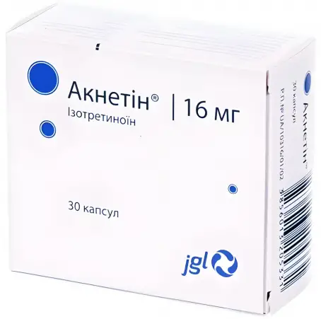 Акнетин капсулы по 16 мг, 30 шт.