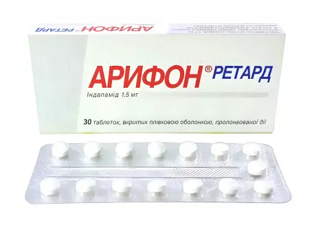 Арифон Ретард таблетки пролонгированного действия покрыты пленочной оболочкой 1,5 мг №30