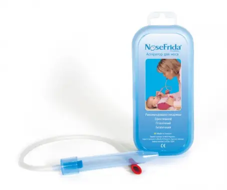 Аспіратор для носа дитячий Nosefrida