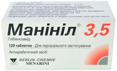 Манинил таблетки по 3,5 мг, 120 шт.