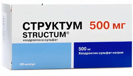 Структум капсулы жесткие 500 мг блистер №60