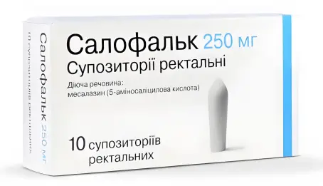Салофальк ректальные cуппозитории по 250 мг, 10 шт.