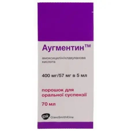 Аугментин порошок для оральной суспензии 400 мг/ 57 мг в 5 мл флакон 70 мл