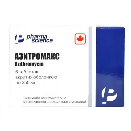Азитромакс таблетки покрытые оболочкой 250 мг блистер №6
