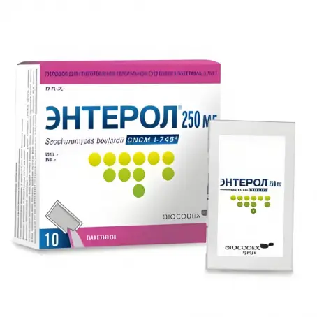 Энтерол 250 порошок для орального применения 250 мг пакетик №10