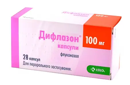 Дифлазон капсулы 100 мг №28