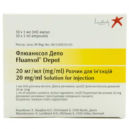 Флюанксол Депо розчин для ін'єкцій по 20 мг у флаконах по 1 мл, 10 шт.