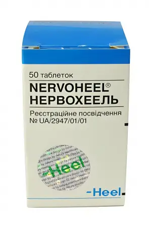 Нервохеель таблетки контейнер №50