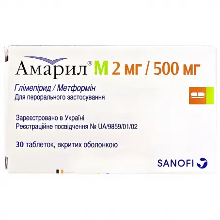 Амарил М 2 мг/500 мг таблетки вкриті оболонкою №30