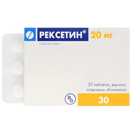 Рексетин таблетки покрыты пленочной оболочкой 20 мг №30