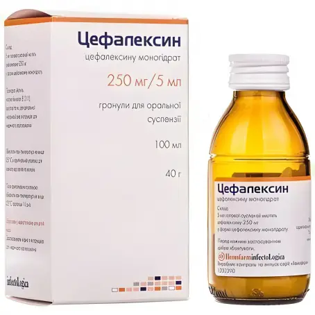 Цефалексин гранулы для оральной суспензии,100 мл (250 мг/5 мл), 40 г