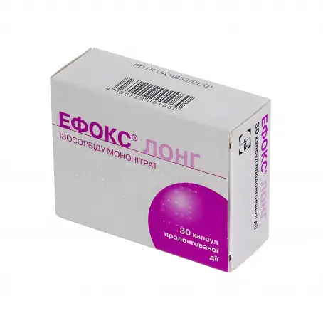 Эфокс Лонг капсулы пролонгированного действия 50 мг блистер №30