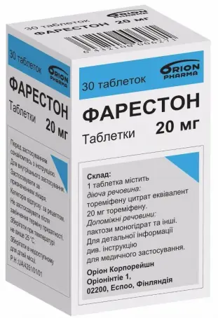 Фарестон 20 мг №30 таблетки
