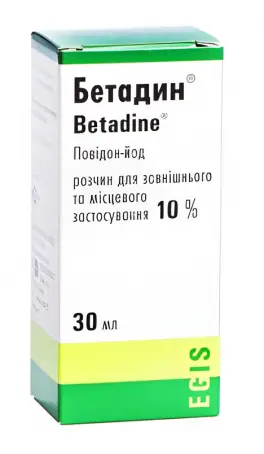 Бетадин 10% 30 мл раствор