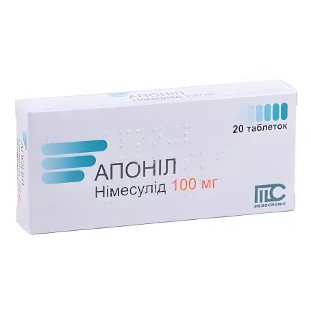 Апонил таблетки 100 мг блистер №20