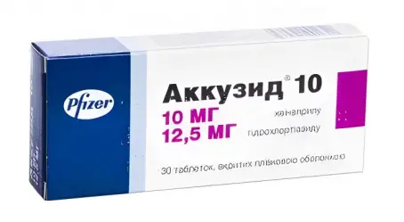 Аккузид 10 мг/12.5 мг №30 таблетки