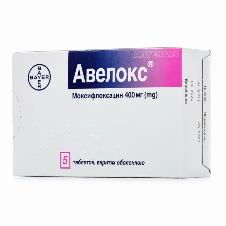 Авелокс таблетки покрытые оболочкой 400 мг блистер №5