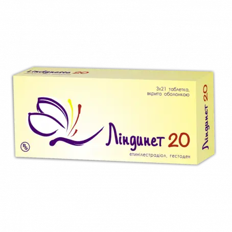 Линдинет 20 мг №63 таблетки